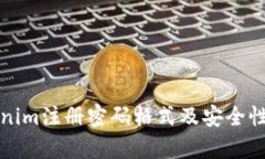 Tokenim注册密码格式及安全
